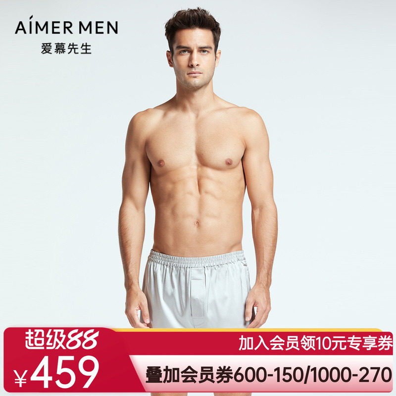 22SS真丝薄款桑蚕丝爱慕先生