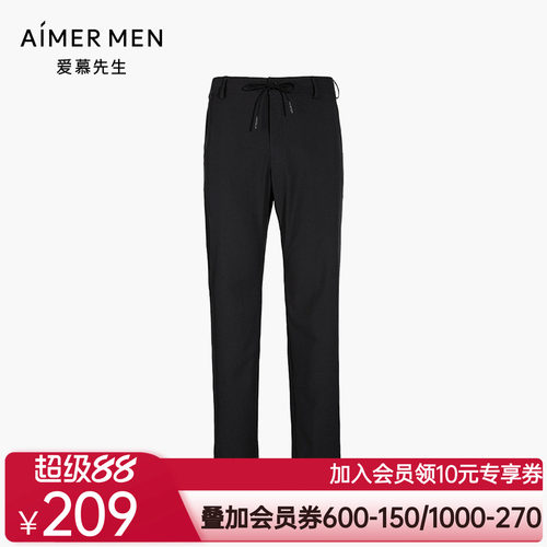 aimer men爱慕先生商务外穿长裤NS82B021