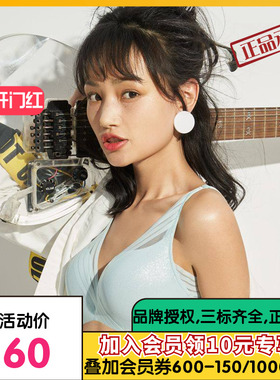 爱美丽IMIS内衣女无钢圈小胸聚拢显大前交叉3/4加厚文胸IM17BAB1