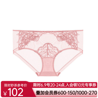 BeChic傲然之花系列中腰平角裤BC23AA1