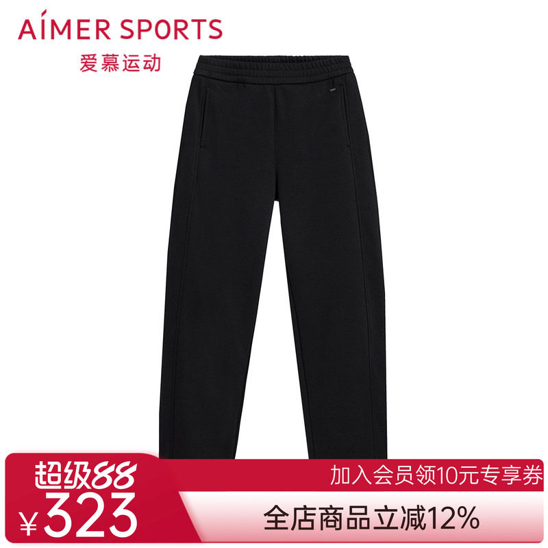爱慕运动冬野秋冬女士舒适纯色休闲加绒直筒长裤AS153T52