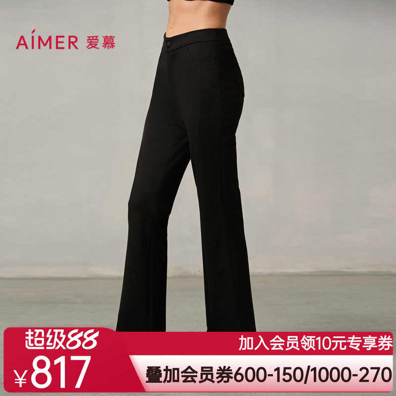 爱慕24AW魔力打底秋冬女士纯色前开叉直筒双层外穿长裤AM82A254