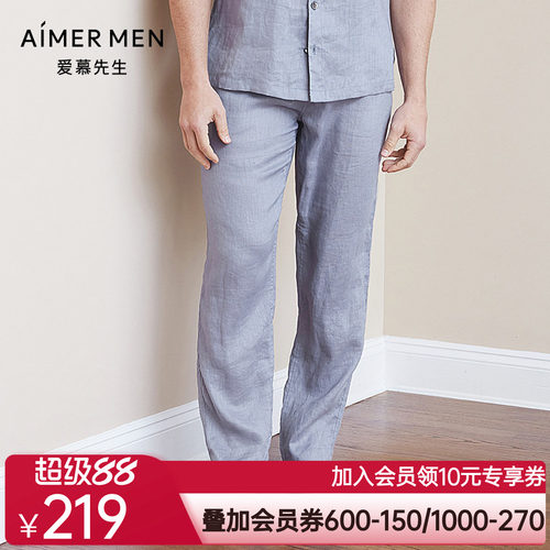 aimer men爱慕先生亚麻印象长裤NS82B991