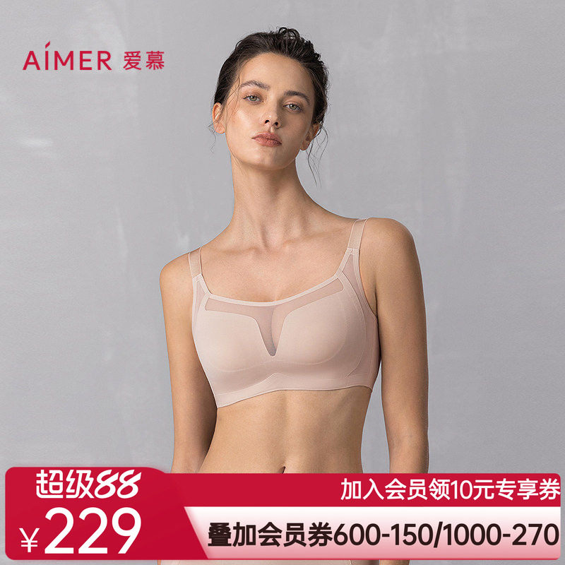 爱慕2025年春夏内衣女氧气贴贴防走光无钢圈薄杯透气收副乳文胸