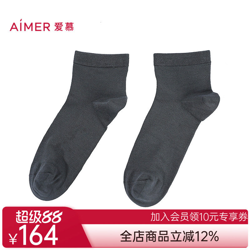 爱慕先生薄荷纤维中低筒男袜NS94W175