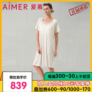 带杯中长睡裙可外穿家居服AM449291 爱慕欢禧睡衣女春夏莫代尔短袖