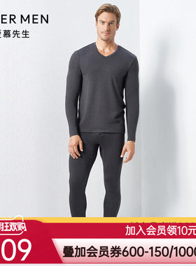 爱慕先生保暖内衣男士双层加厚含羊毛打底秋衣秋裤NS73C942
