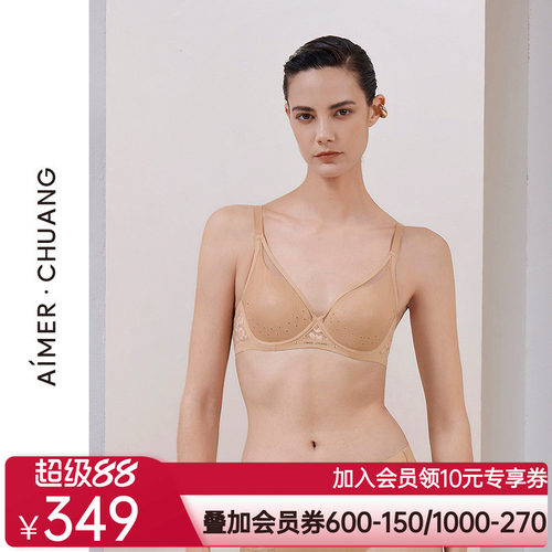 爱慕·CHUANG明动7内衣女3/4薄杯大罩杯大胸显小洞洞文胸CA111891