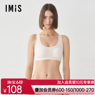 爱美丽内衣女空气少女无钢圈工字背心式薄款软支撑文胸IM17BRH1