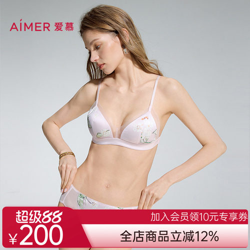 爱慕釉色内裤女含桑蚕丝性感舒适低腰三角裤AM22D491