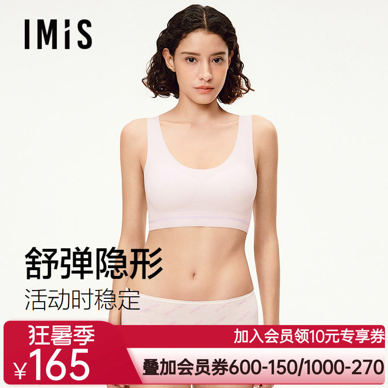 爱美丽花蕾系发育期少女背心式文胸薄杯无痕防走光莫代尔套头内衣