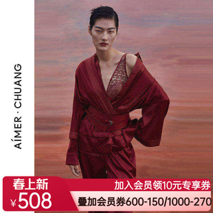 爱慕·CHUANG睡衣女雅部含真丝印花中袖开襟上衣CA810311