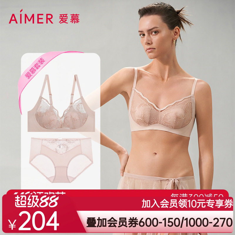 爱慕夏之风内衣女无钢圈薄款隐孔杯花瓣内衣蕾丝文胸内裤套装
