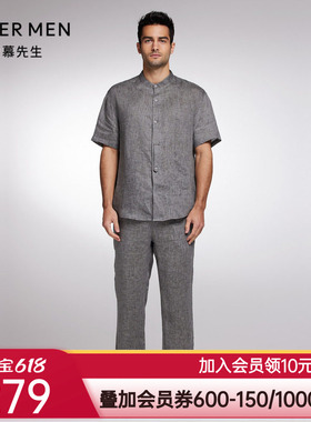 爱慕先生外穿23SS亚麻休闲男士春夏系绳长裤NS82J791