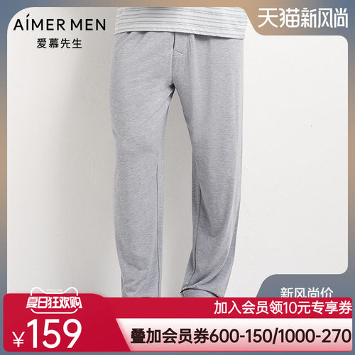 爱慕先生条纹情怀长裤NS42D841