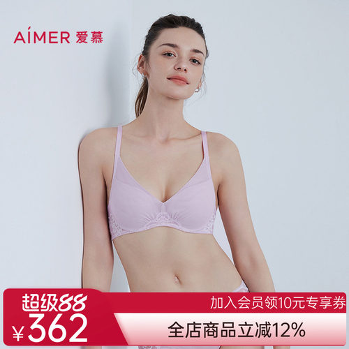 爱慕春野妙享内衣女3/4无钢圈中厚模杯隐孔小胸聚拢文胸AM17C241
