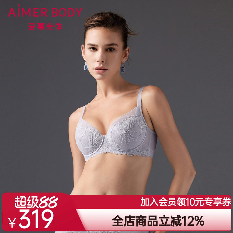 爱慕微雨斓姗内衣女4/4软钢圈无纺布薄杯大胸显小文胸AD120501