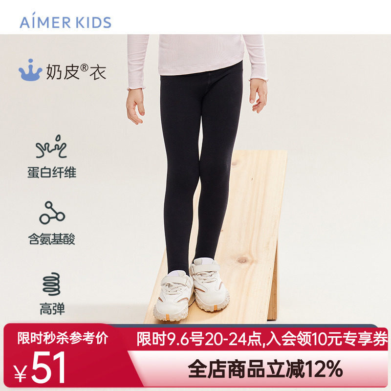 一体织打底裤奶皮衣AK182A891