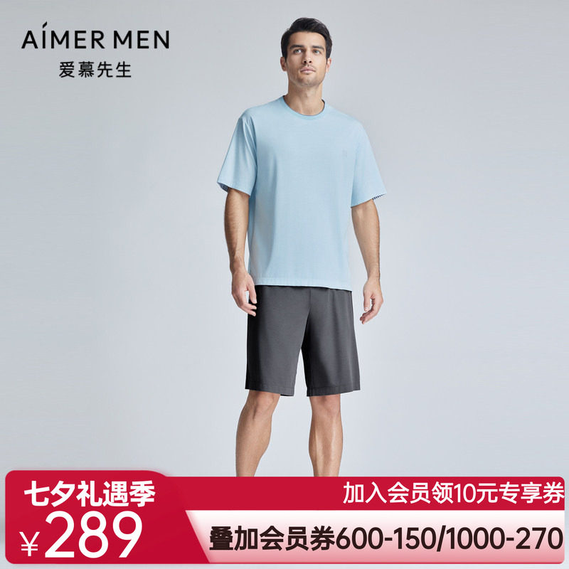 爱慕先生24SS陪宠舒适服睡衣可外穿短裤家居男士夏季NS42K941