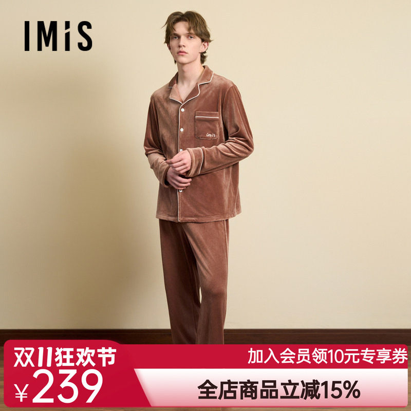 爱美丽无毛撸猫绒-豹纹男式翻领开衫长袖上衣长裤套装IM46BUY1