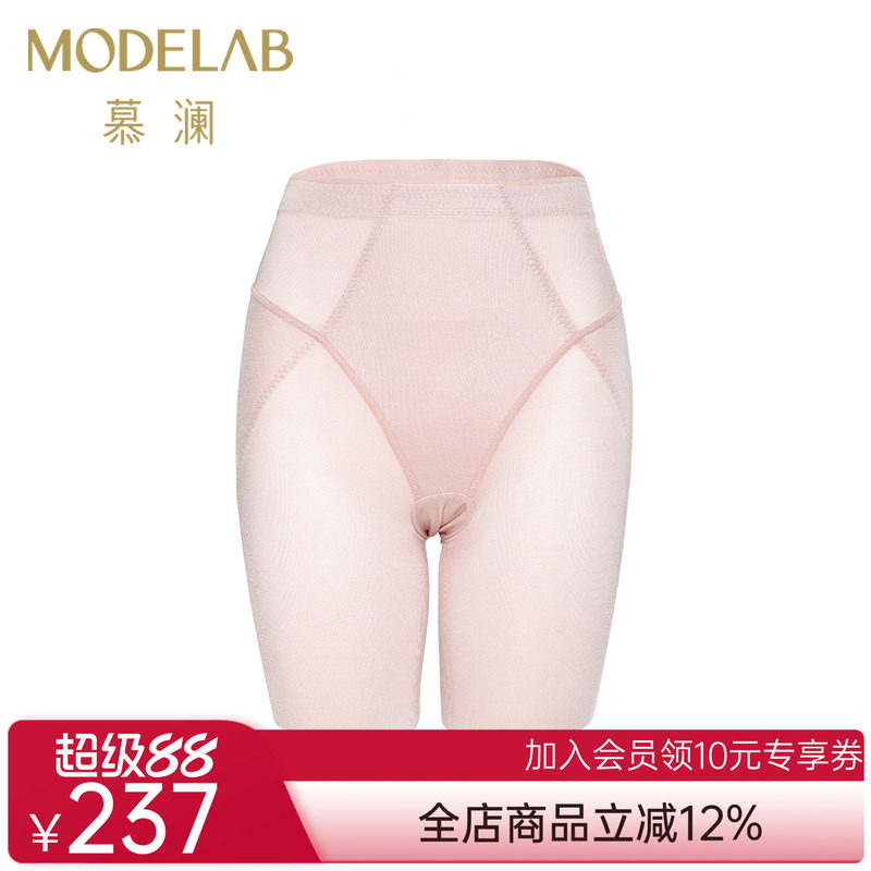 爱慕高腰短腿塑裤
