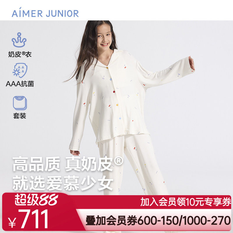 爱慕少女奶皮樱桃派对家居服少女开衫长袖睡衣套装AJ143F451