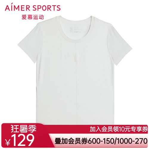 爱慕运动晨风运动装女夏季休闲圆领短袖T恤上衣AS143T21