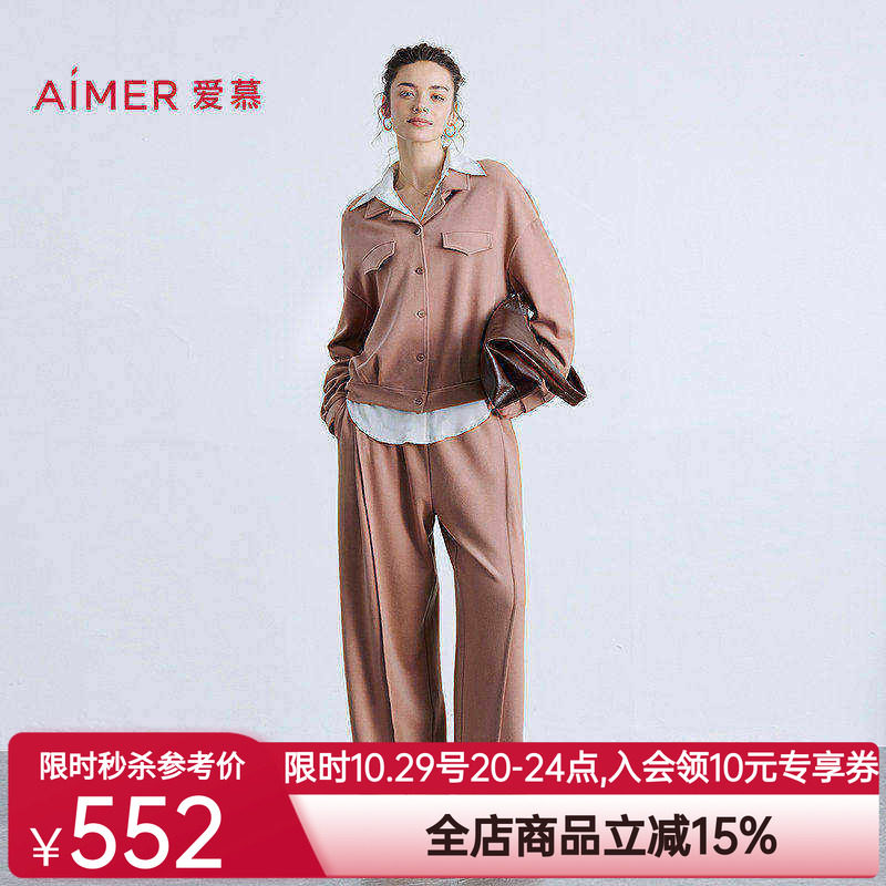 爱慕25秋冬亲肤暖丝睡衣女含桑蚕丝可外穿翻领夹克长袖分身套装