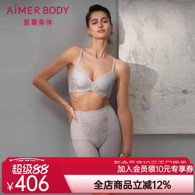 爱慕美体罗曼庄园塑身女蕾丝提臀高腰短腿中款塑裤AD330421