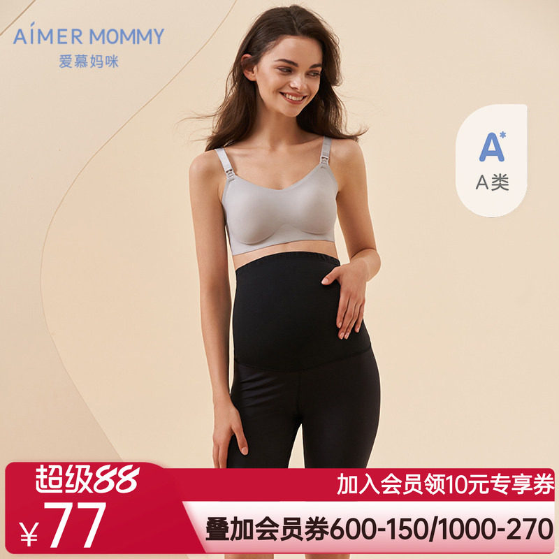爱慕儿童妈咪孕妇舒适女士高腰五分打底裤高弹爽滑舒适外穿裤子