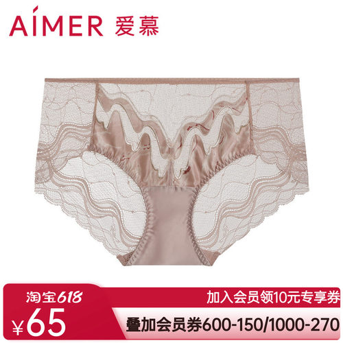 爱慕内裤女敦煌岩彩棉质底裆蕾丝包臀中腰平角内裤AM237811