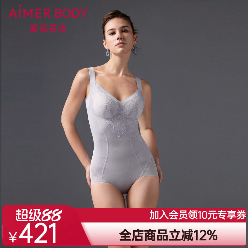 爱慕美体微雨斓姗女士塑身无钢圈收腹提臀插杯连体美体衣AD350501