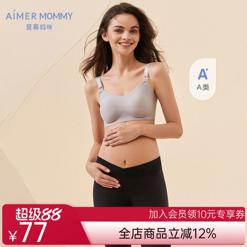 爱慕儿童妈咪孕妇产妇舒适女士低腰五分高弹舒适打底裤可外穿裤子