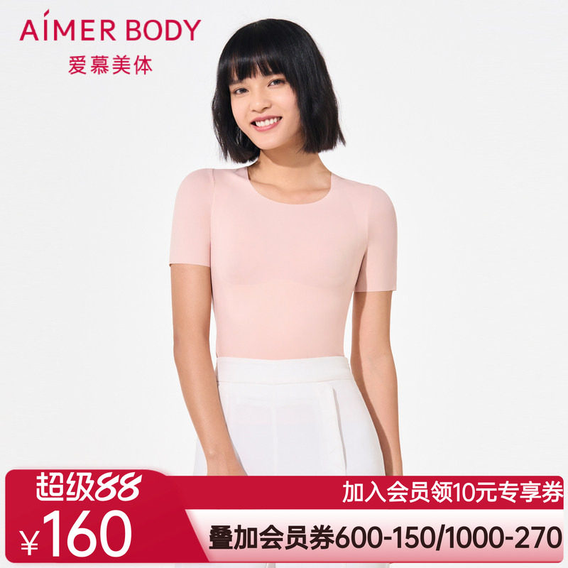 爱慕贴心小伴短袖开肩上衣AD350181