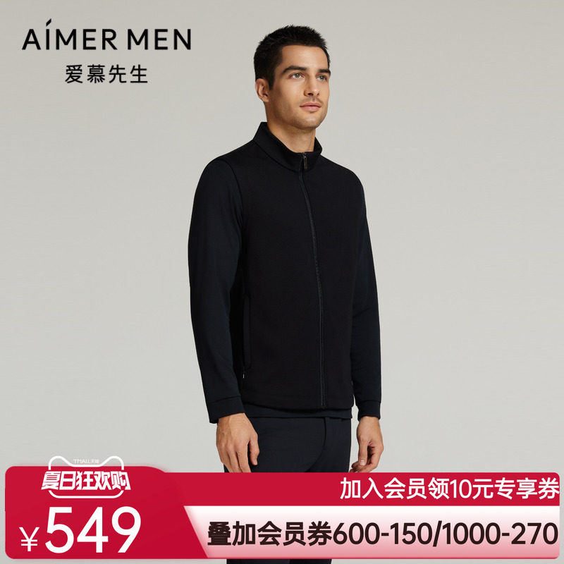 爱慕先生24秋冬轻商旅系列男士拉链立领含羊毛短款马甲NS81L762