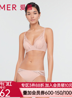 爱慕旋律中腰三角裤AM227201