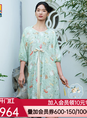 爱慕皇锦真丝睡衣女夏季雪纺七分袖系带睡裙-海错图HJ21532