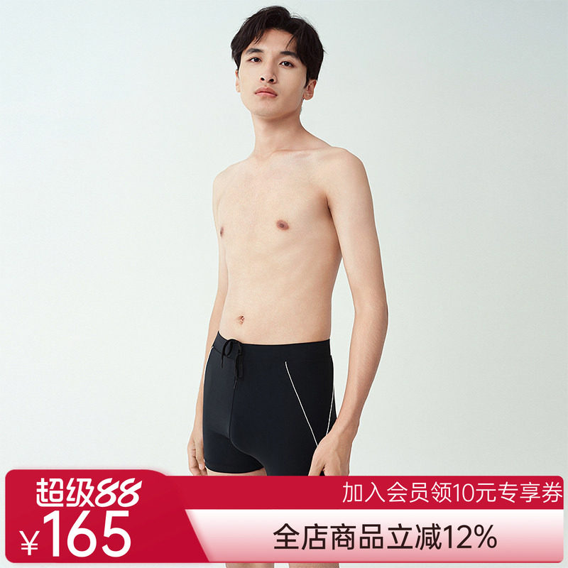 爱美丽2025年春动感字母男式中腰防晒速干凉感平角泳裤男IM62BXF1