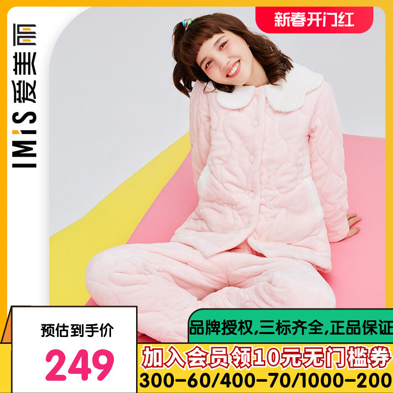 爱慕爱美丽睡衣女秋冬加绒加厚绗缝夹棉家居服情侣套装IM46BES1