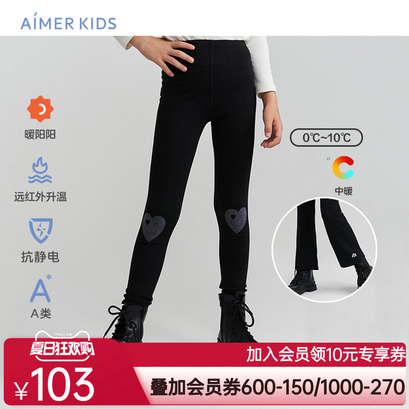 发热打底裤中厚抗静电