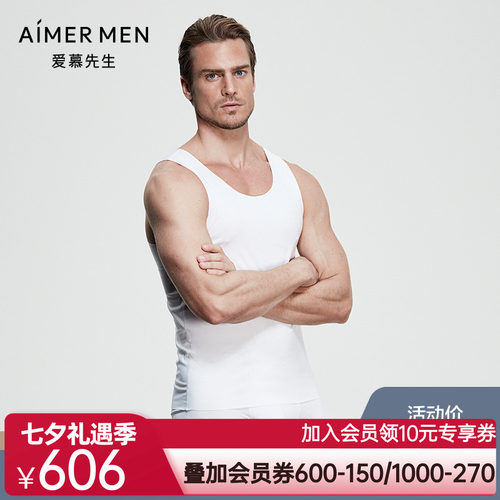 aimer men爱慕先生莫代尔跨栏背心NS11B041