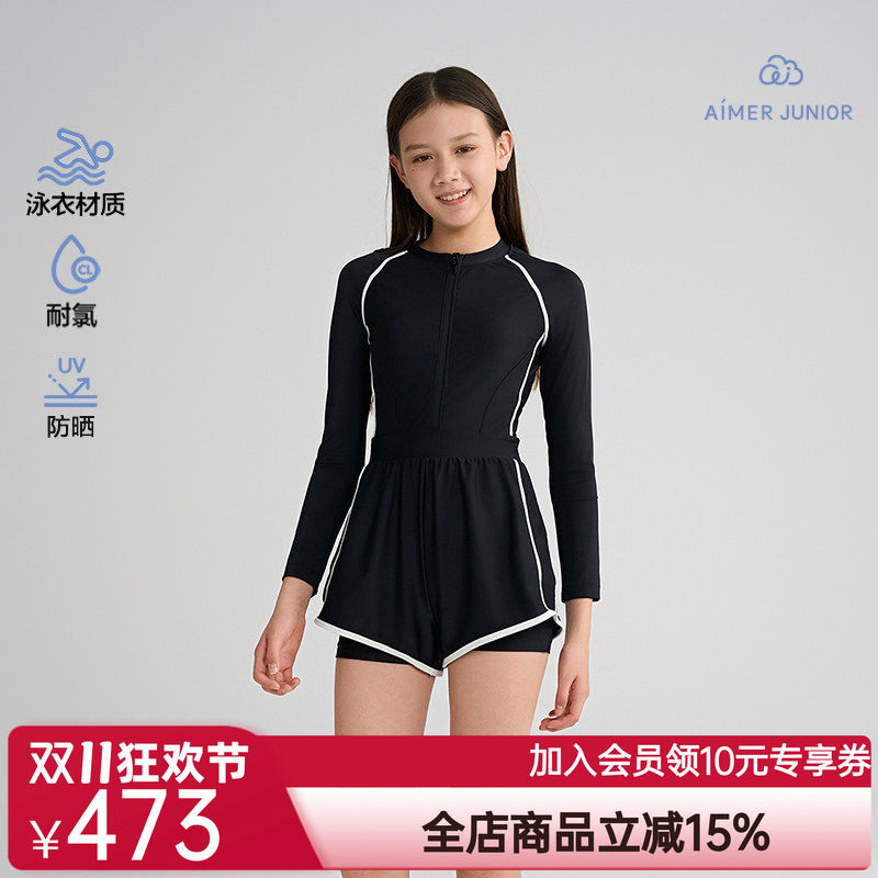 爱慕少女竞速畅游春夏防晒耐氯海边长袖短裤连体泳衣AJ167H021