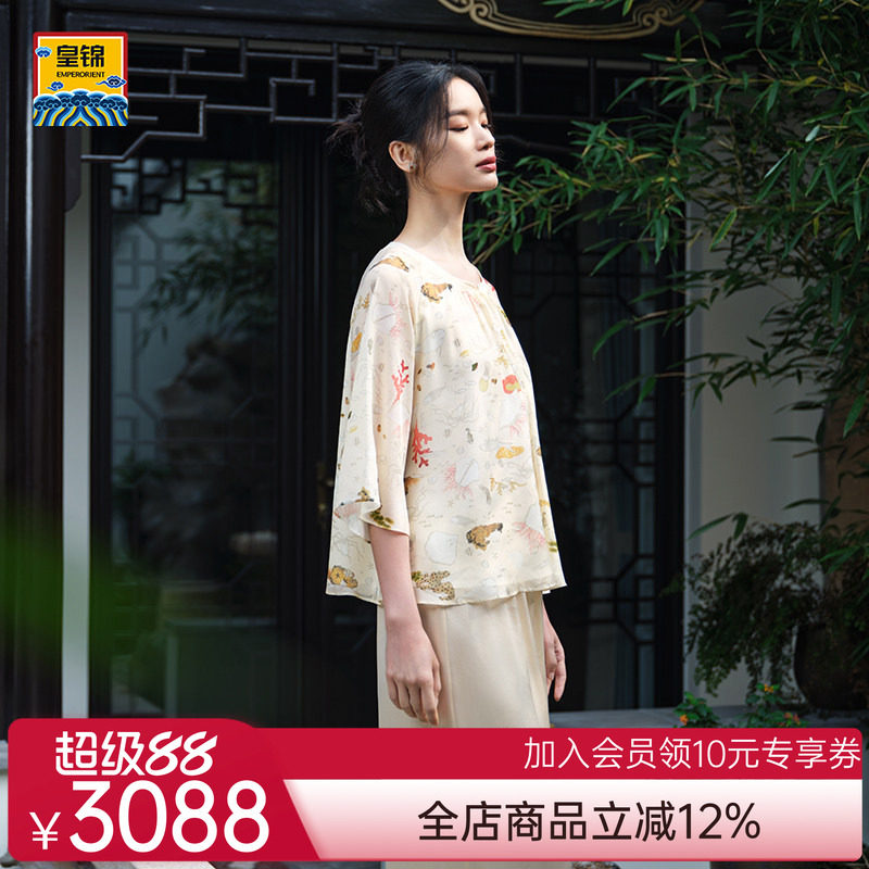 爱慕皇锦含真丝睡衣女春夏雪纺七分袖中式套头分身-海错图HJ21531
