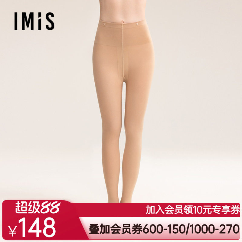 爱美丽打底裤袜双层连脚打底袜24秋冬新款IM82BTS5