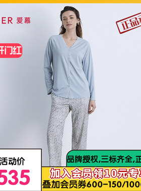 爱慕25新品海藻家居服女士柔软舒适可外穿睡衣直筒裤AM47B671