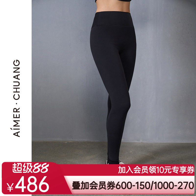 爱慕·CHUANG容肤3保暖内衣女秋冬高腰双层打底外穿长裤CA731461