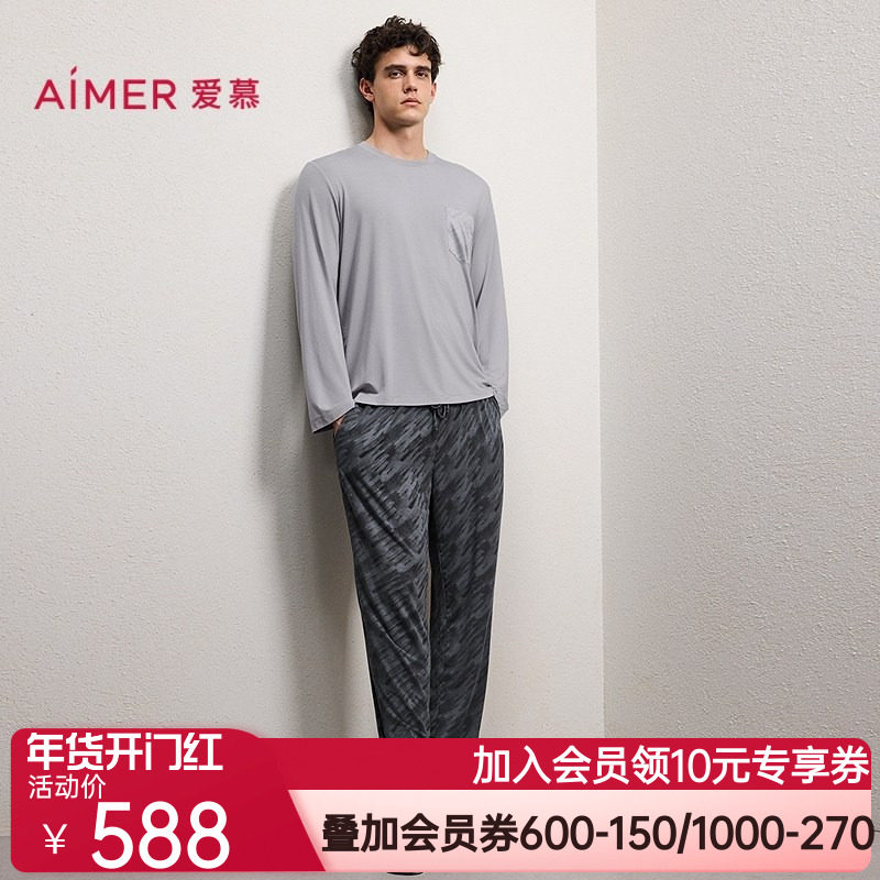 爱慕先生26春夏沁凉家居睡衣男外穿圆领套头长袖长裤套装NS43N293,女士内衣/男士内衣/家居服,睡衣/家居服套装,淘宝优惠券,粉丝福利购,淘宝优惠卷