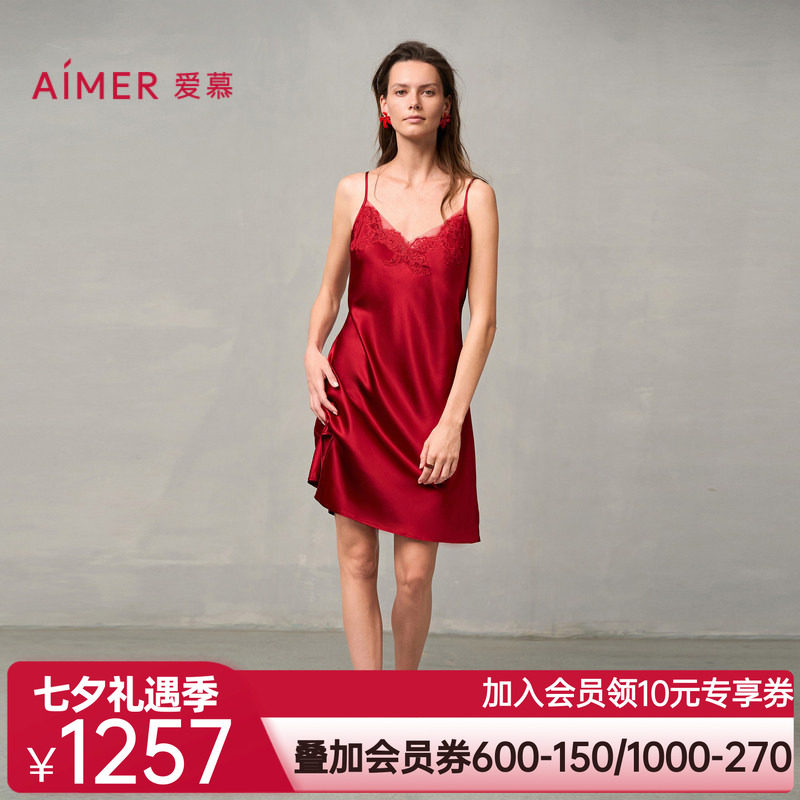 爱慕婚礼之夜红品睡衣女含真丝性感蕾丝细带吊带睡裙AM42A051