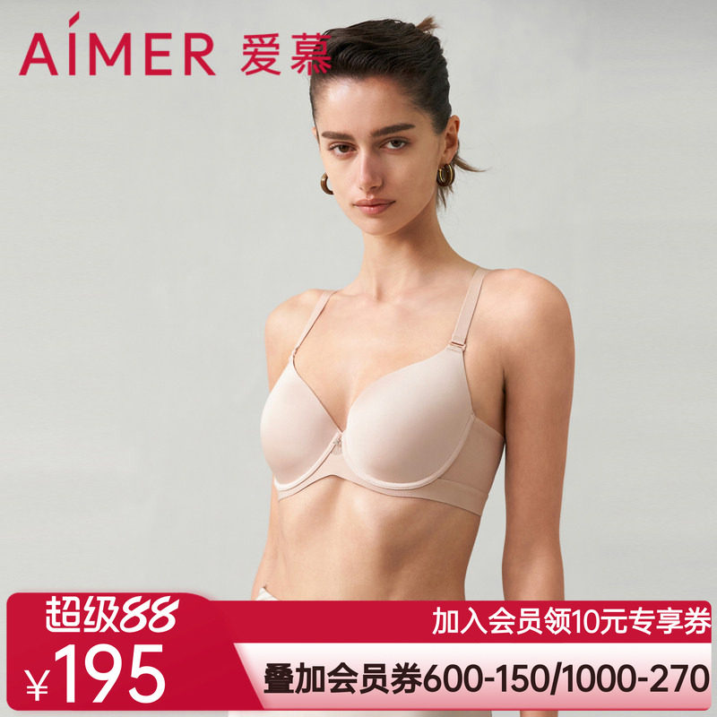 爱慕随逸内衣女春夏3/4光面薄模杯大罩杯大胸显小文胸AM119571