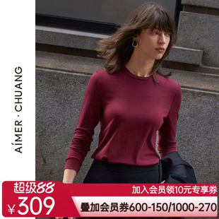 爱慕·CHUANG细斟4保暖内衣24秋冬女红圆领长袖保暖上衣CA721562